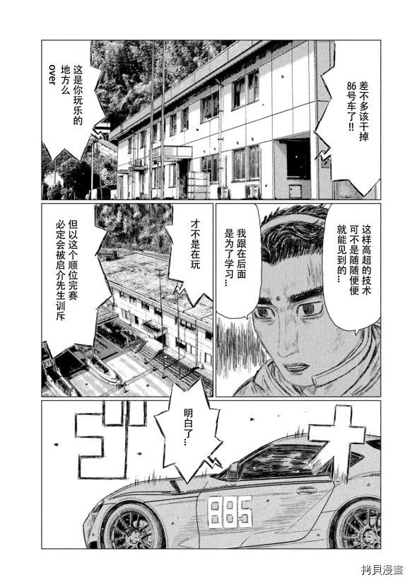 第118话