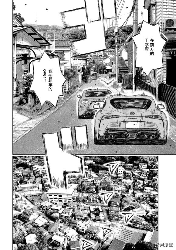 第118话