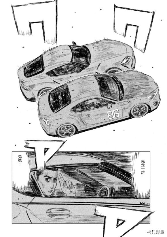 第118话