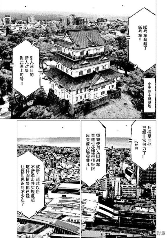 第118话