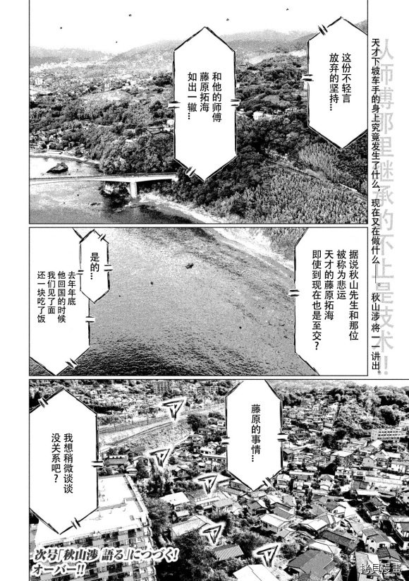 第118话
