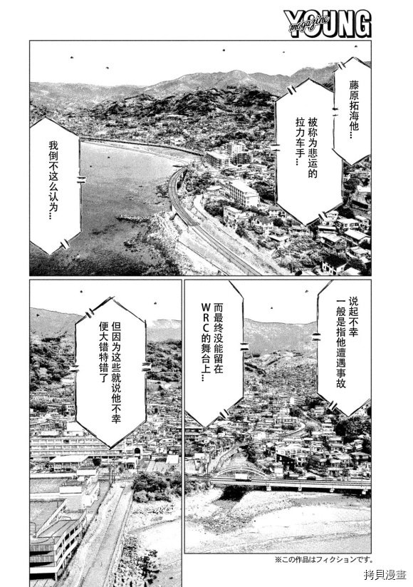 第119话