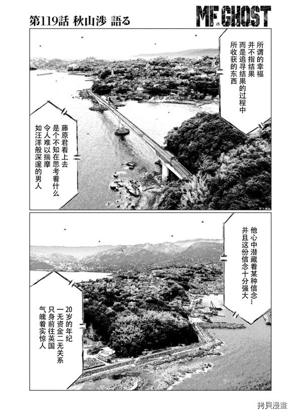 第119话