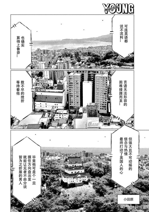 第119话