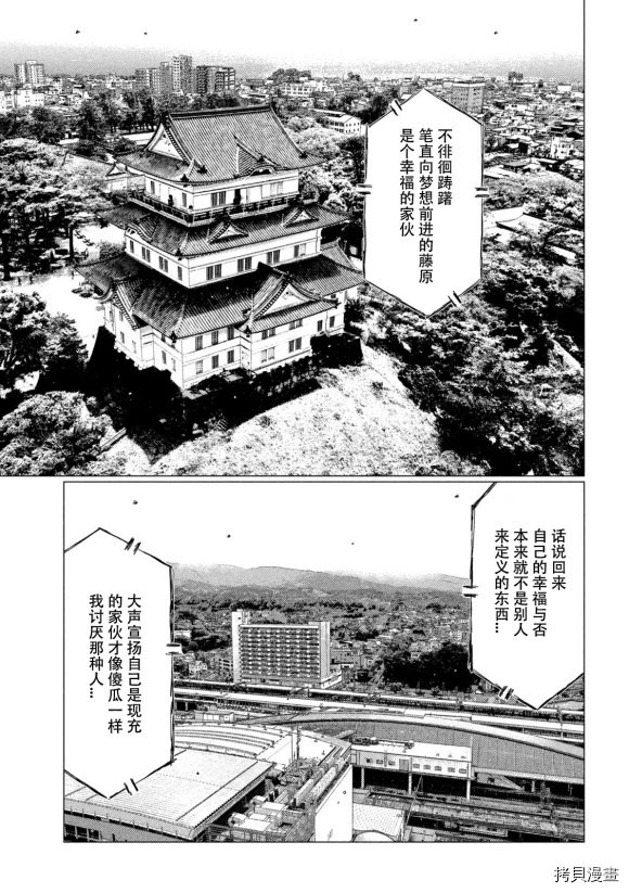 第119话