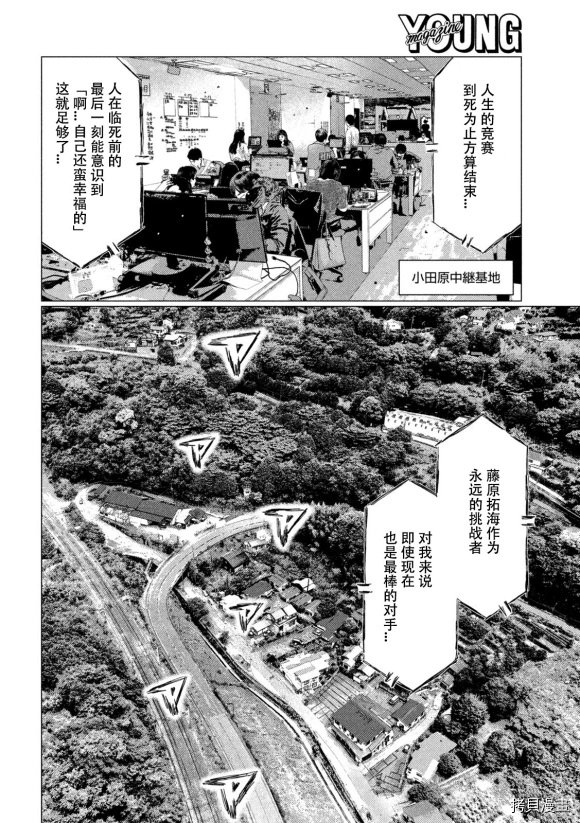 第119话