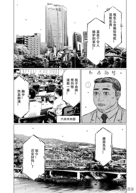 第119话