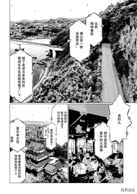 第119话