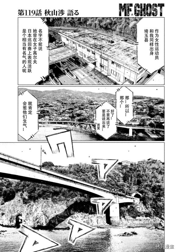 第119话