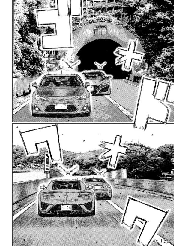 第119话