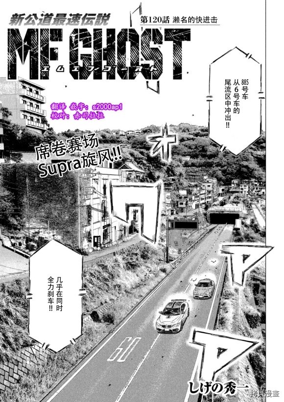 第120话