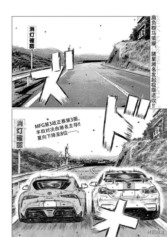 第120话