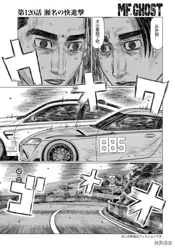第120话