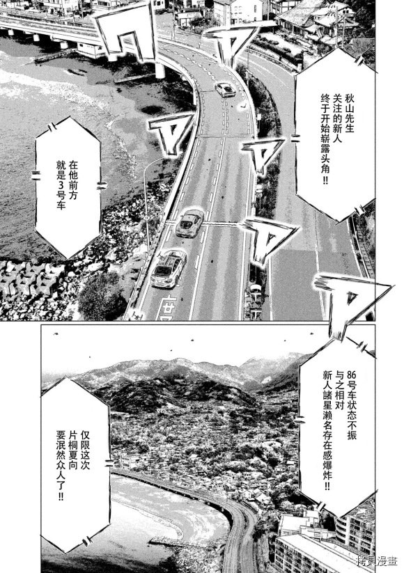 第120话