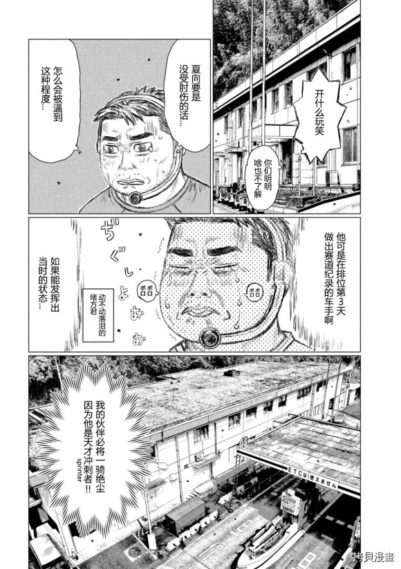 第120话