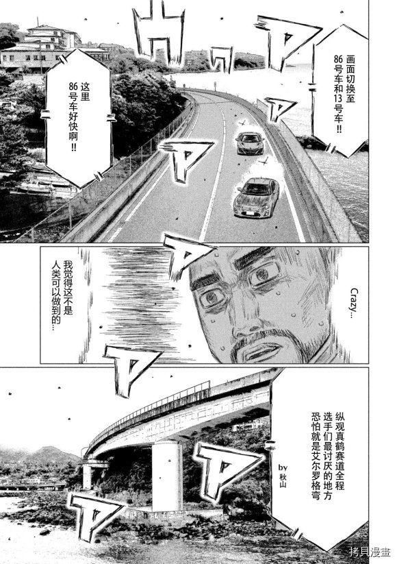 第120话