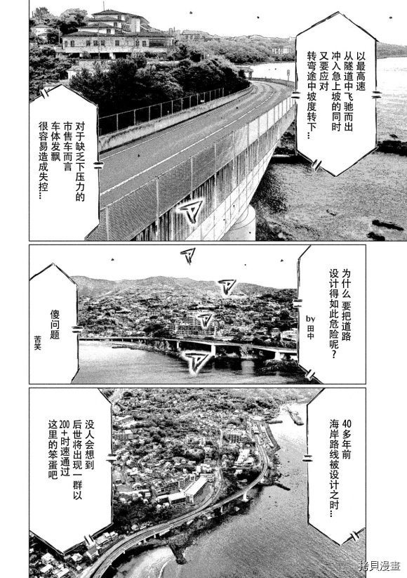 第120话