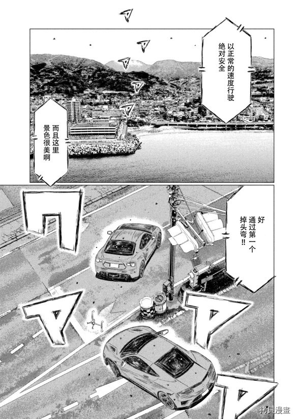 第120话