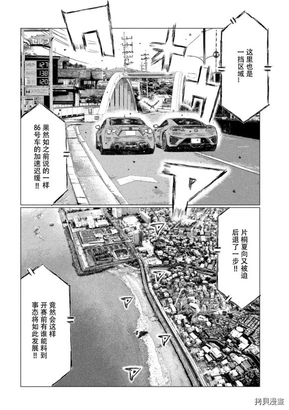 第120话