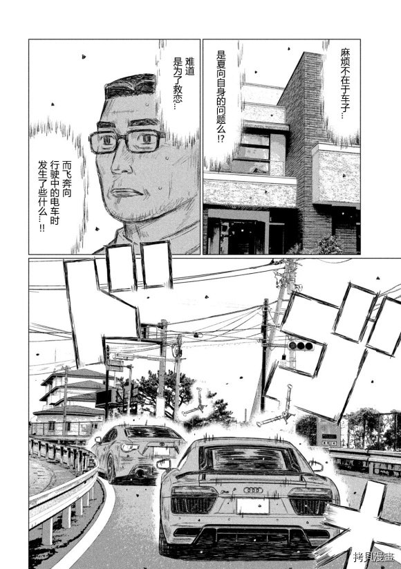第120话