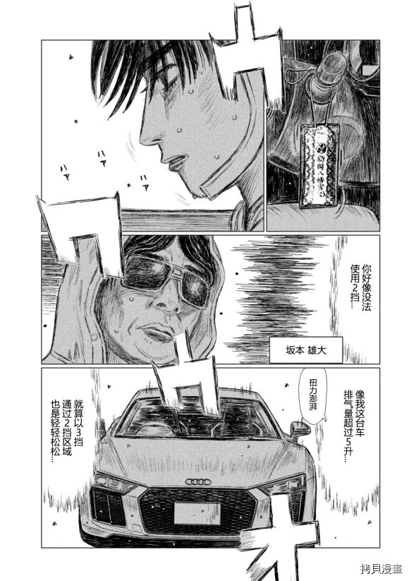 第120话