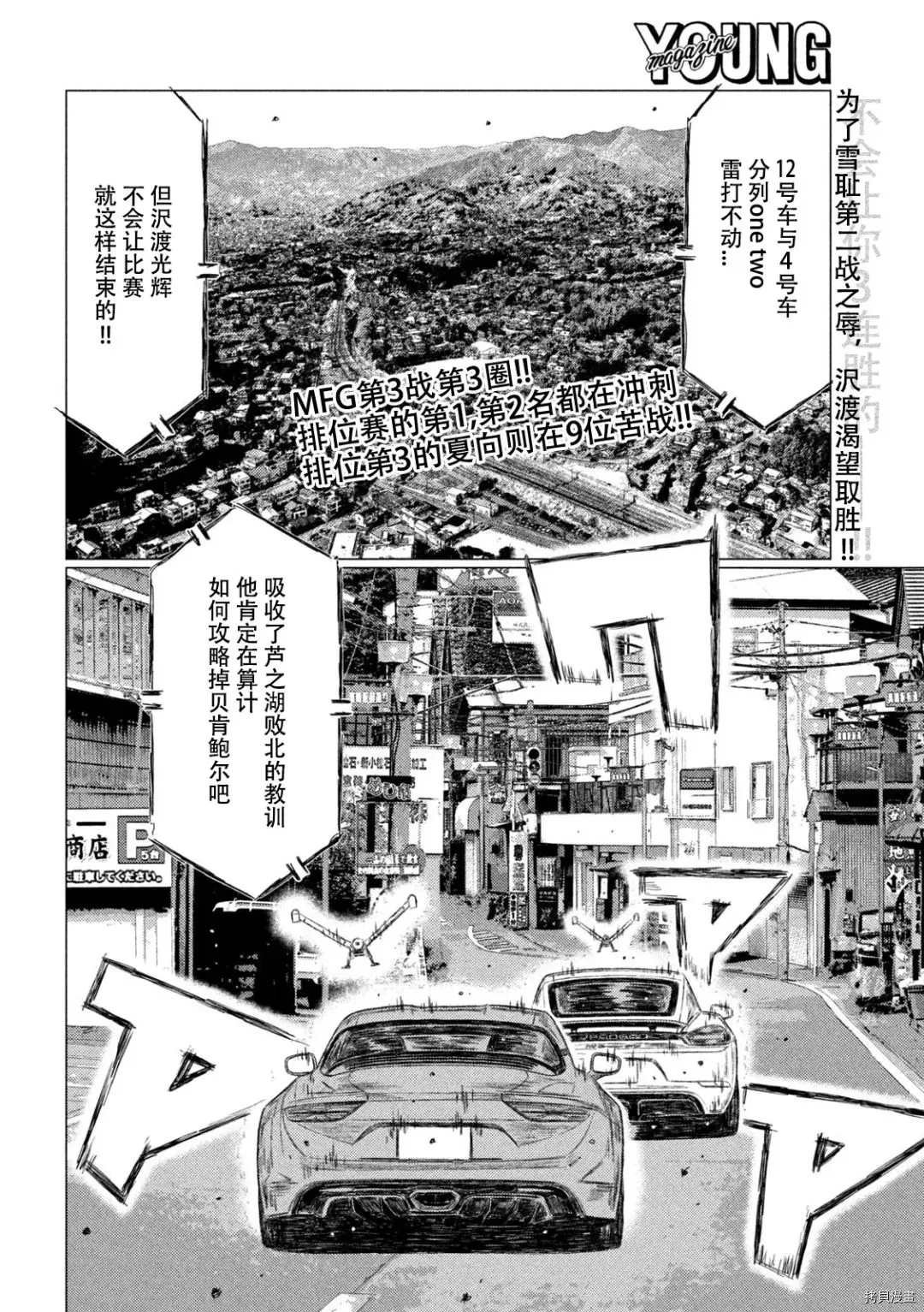 第121话