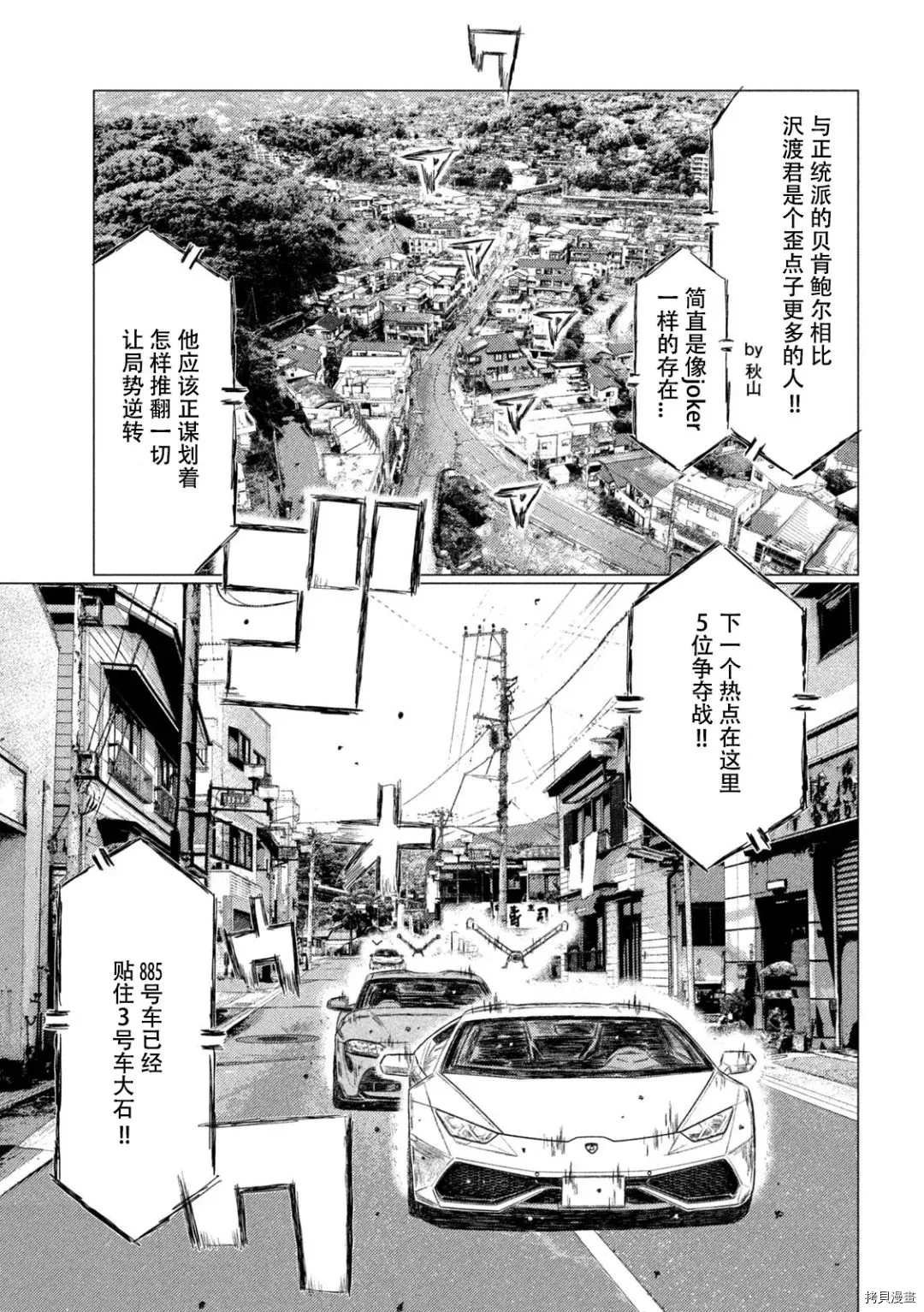 第121话