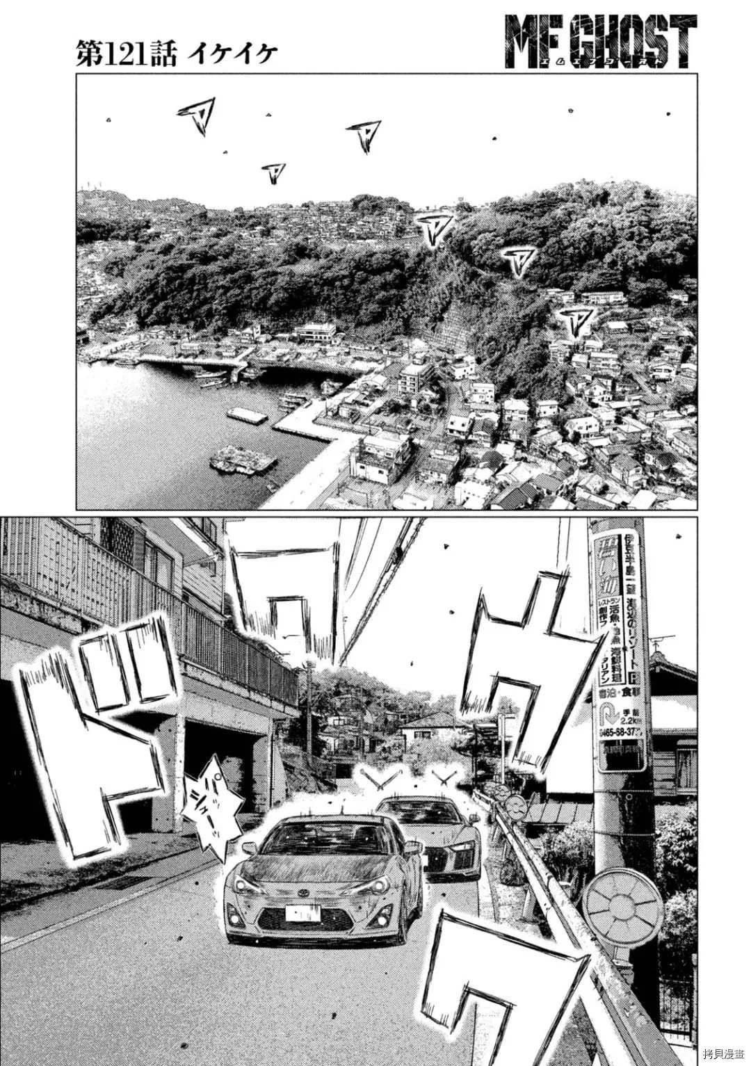 第121话