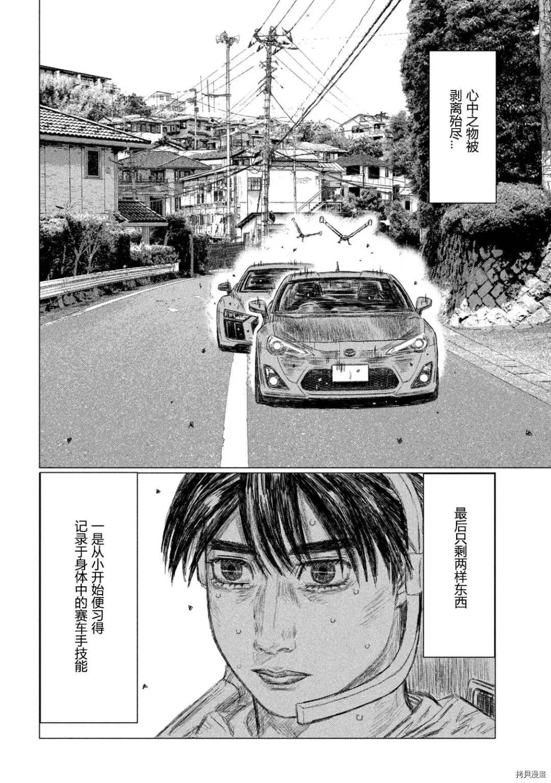 第121话