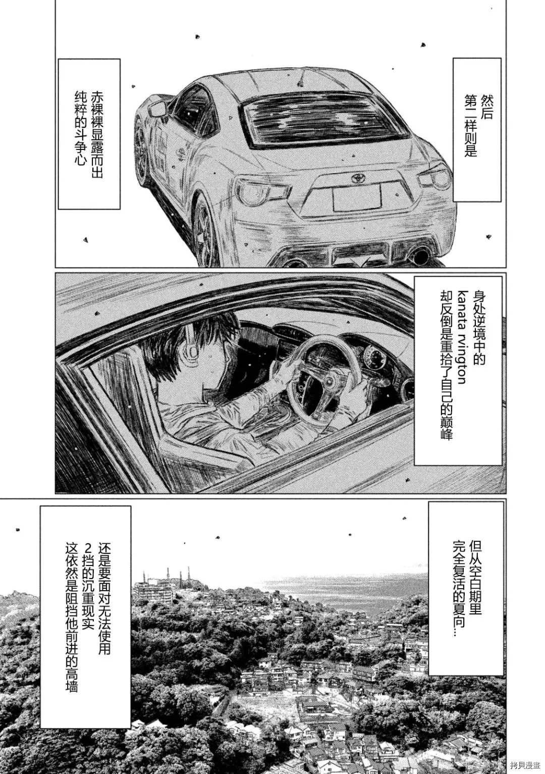 第121话