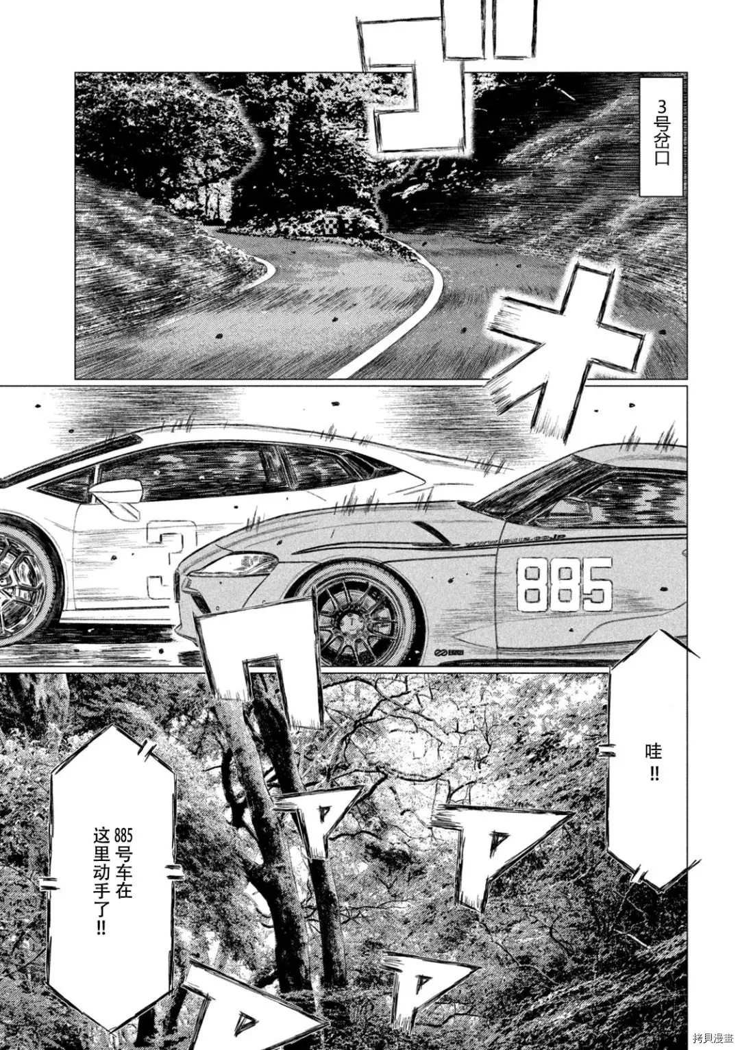 第121话