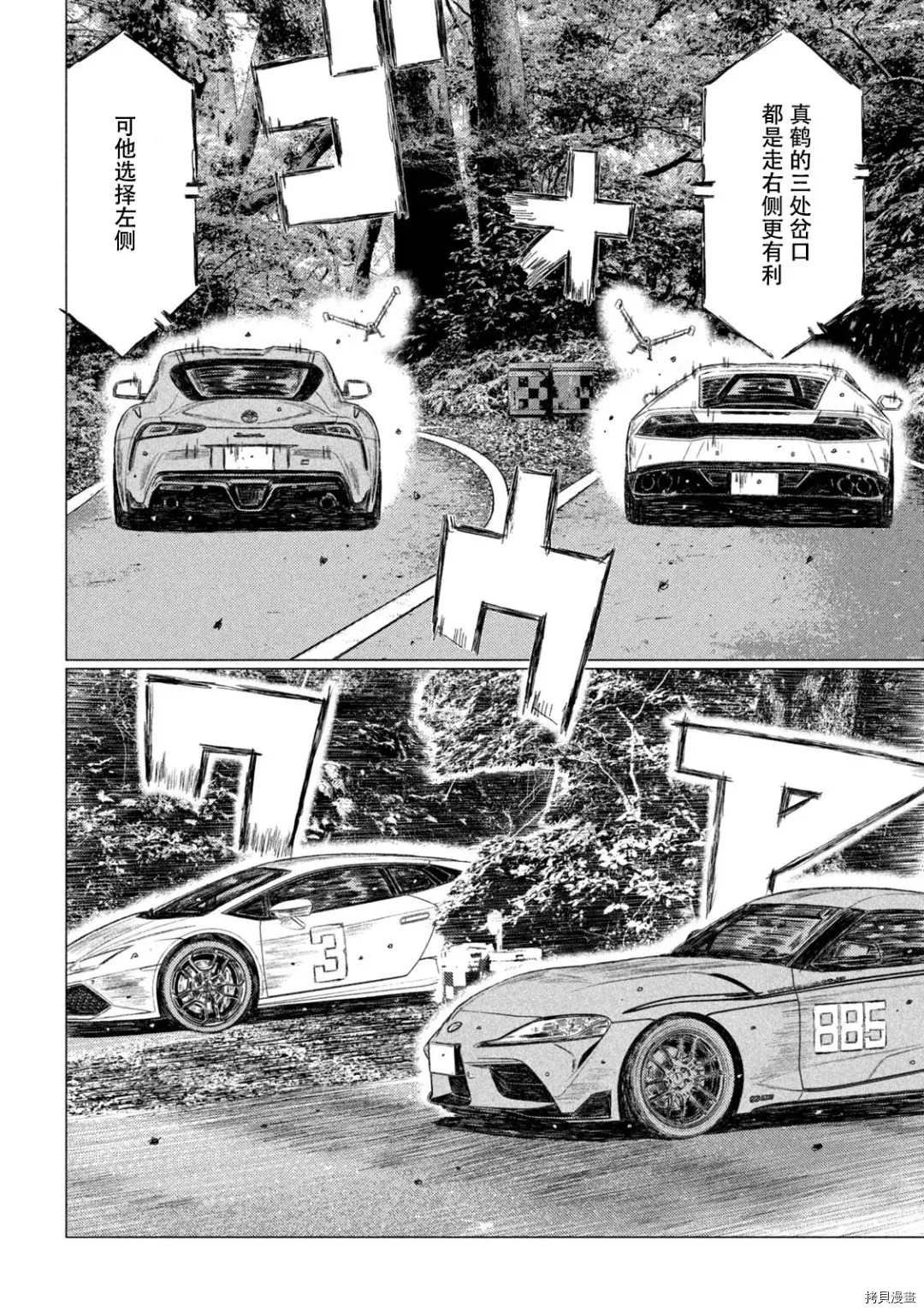 第121话