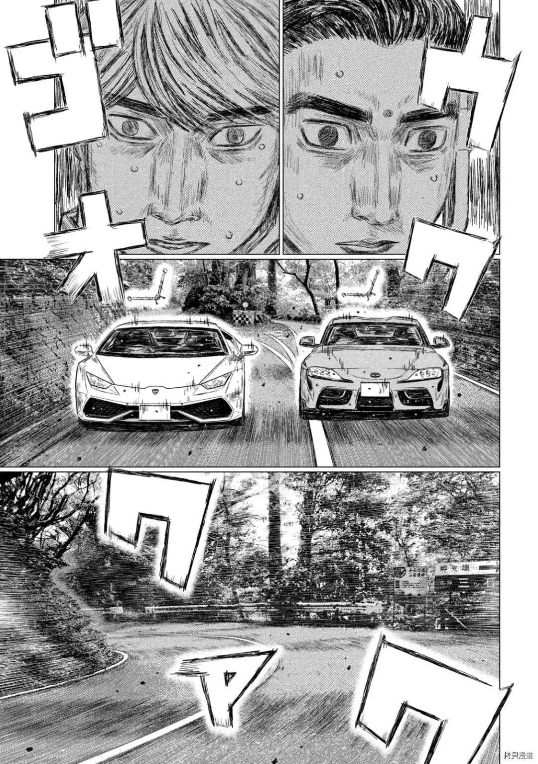 第121话