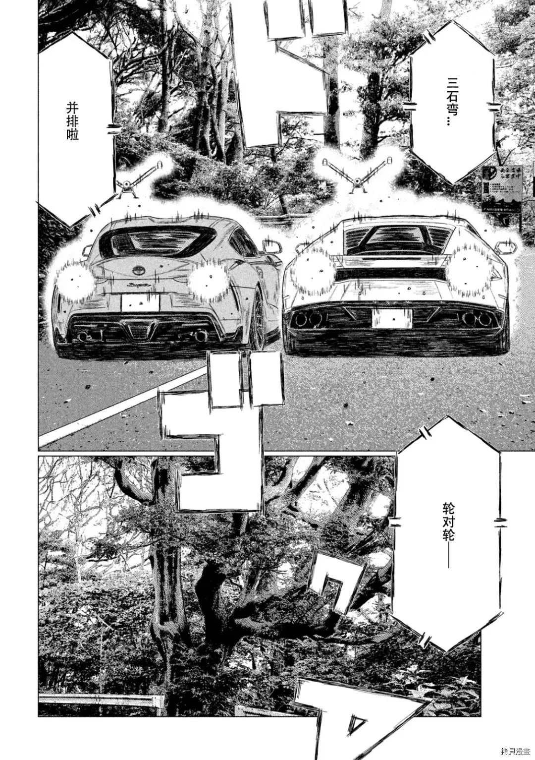 第121话