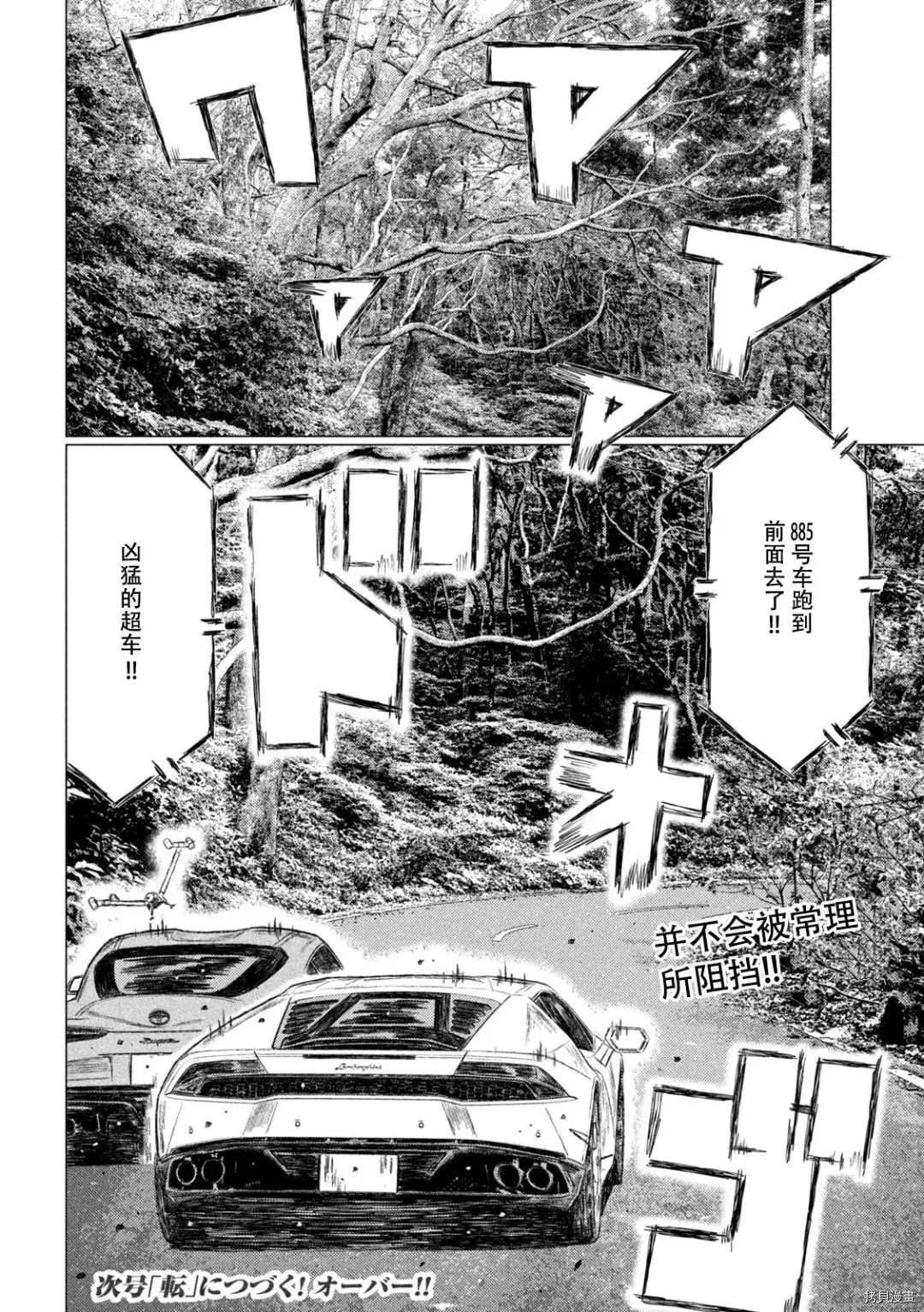 第121话