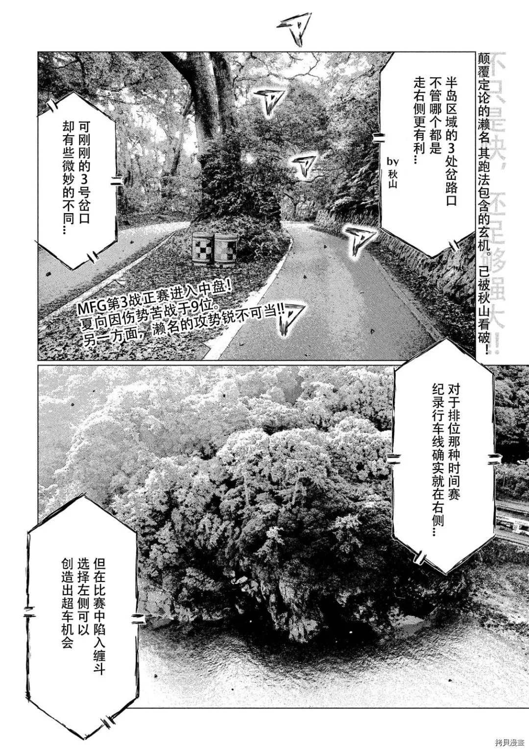 第122话