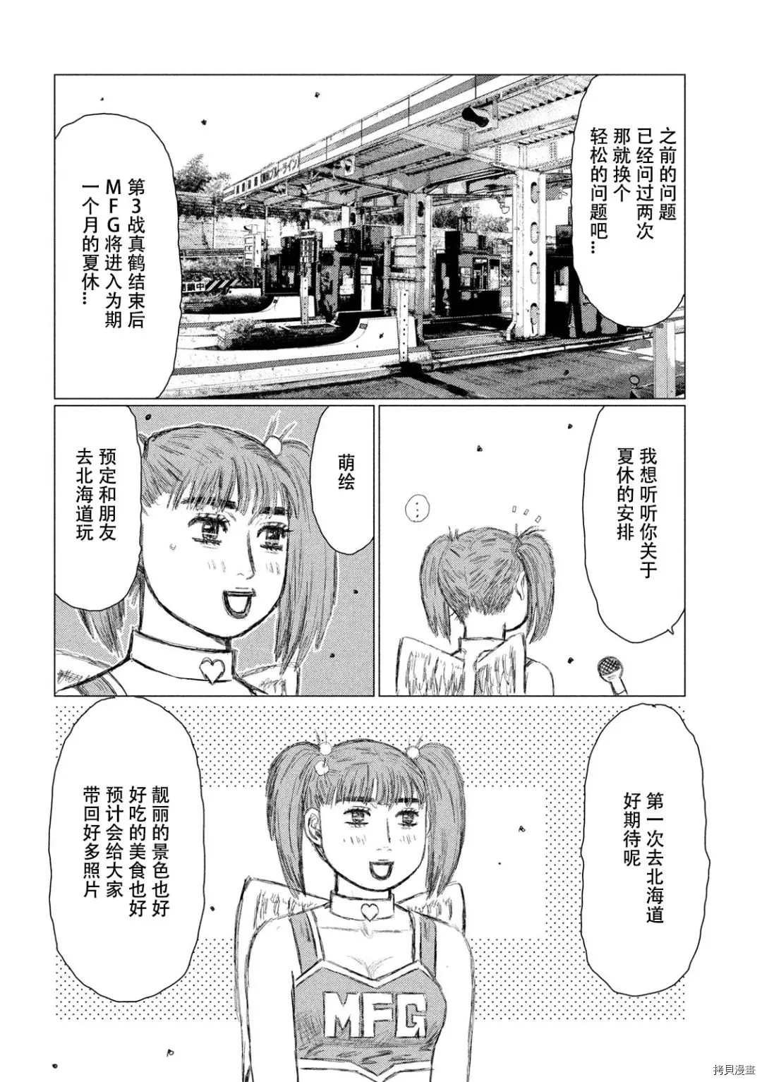 第122话