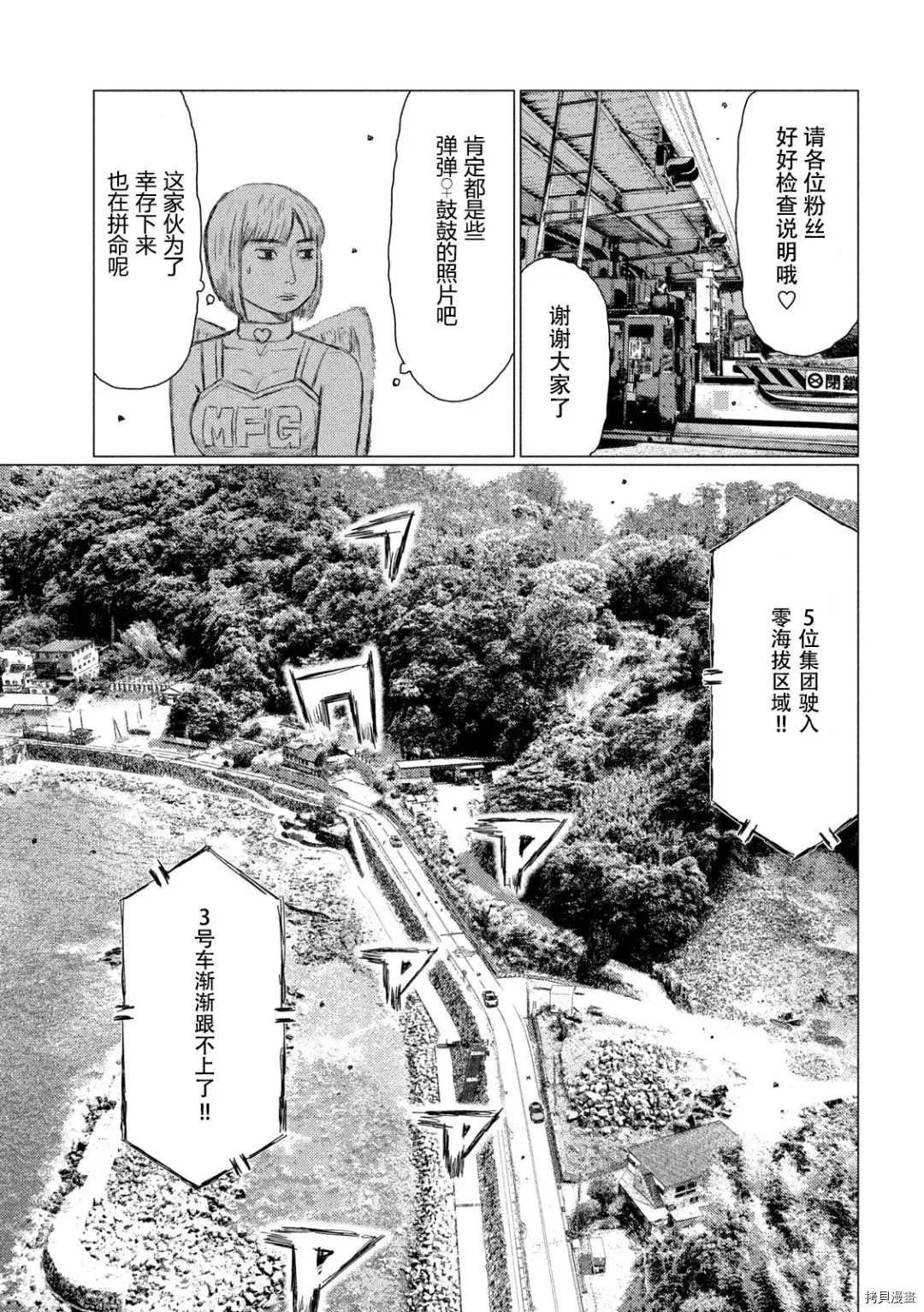 第122话