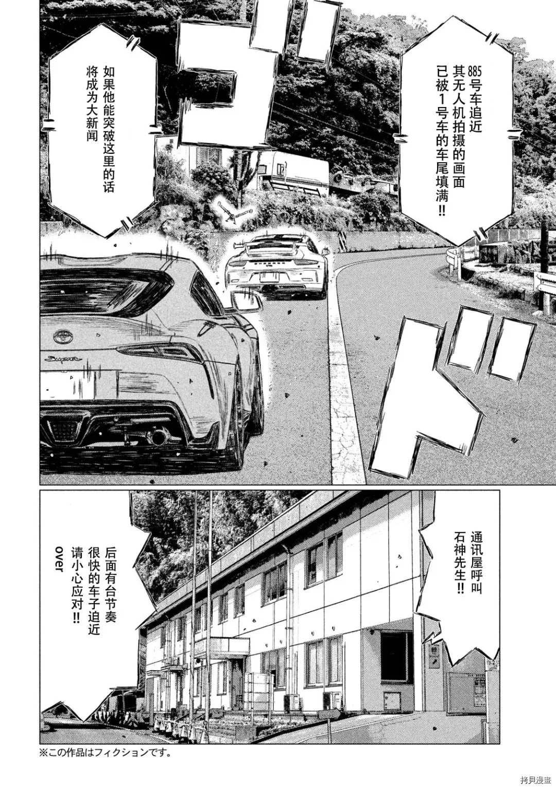 第122话