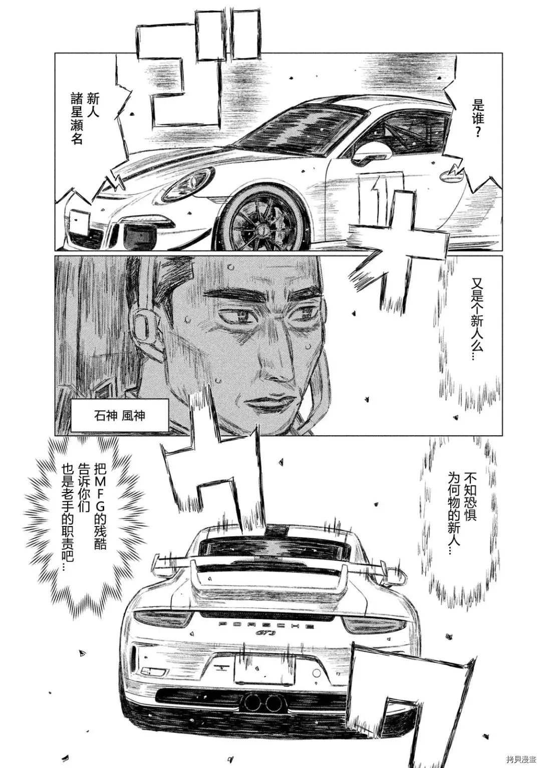 第122话