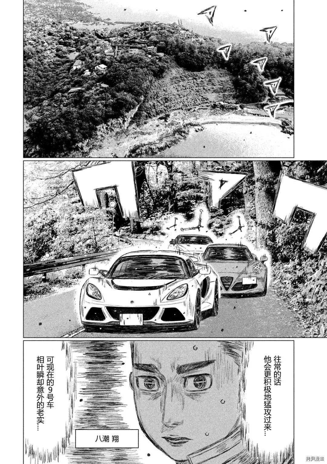 第122话