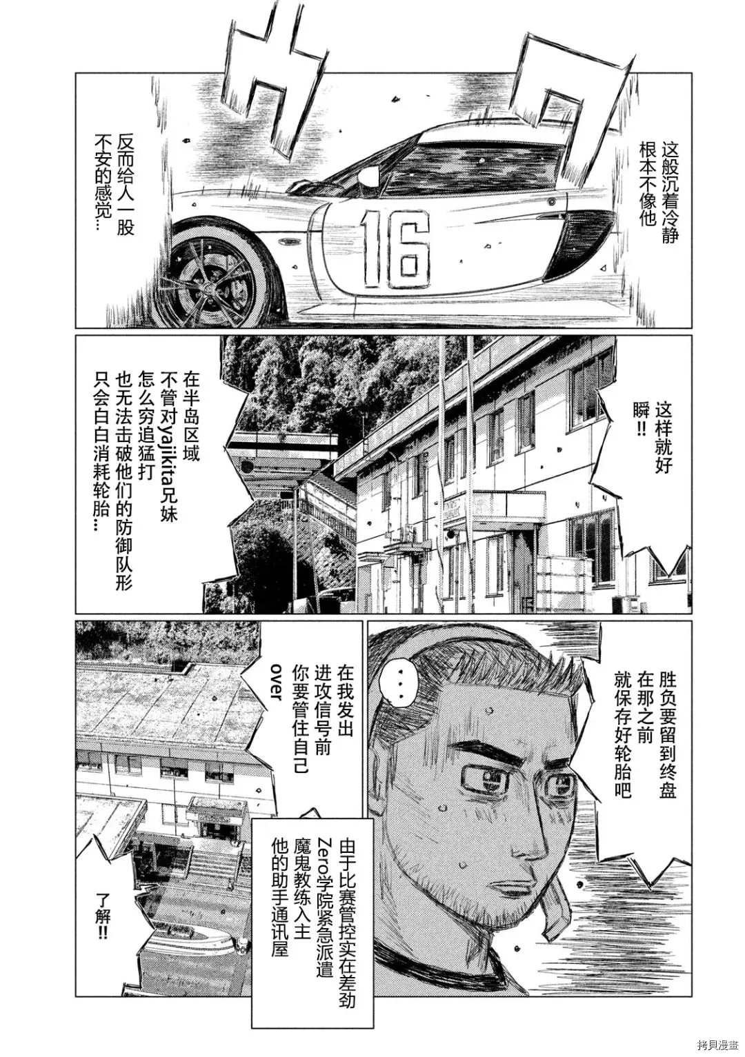 第122话