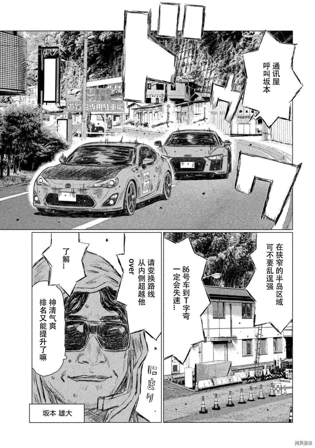 第122话