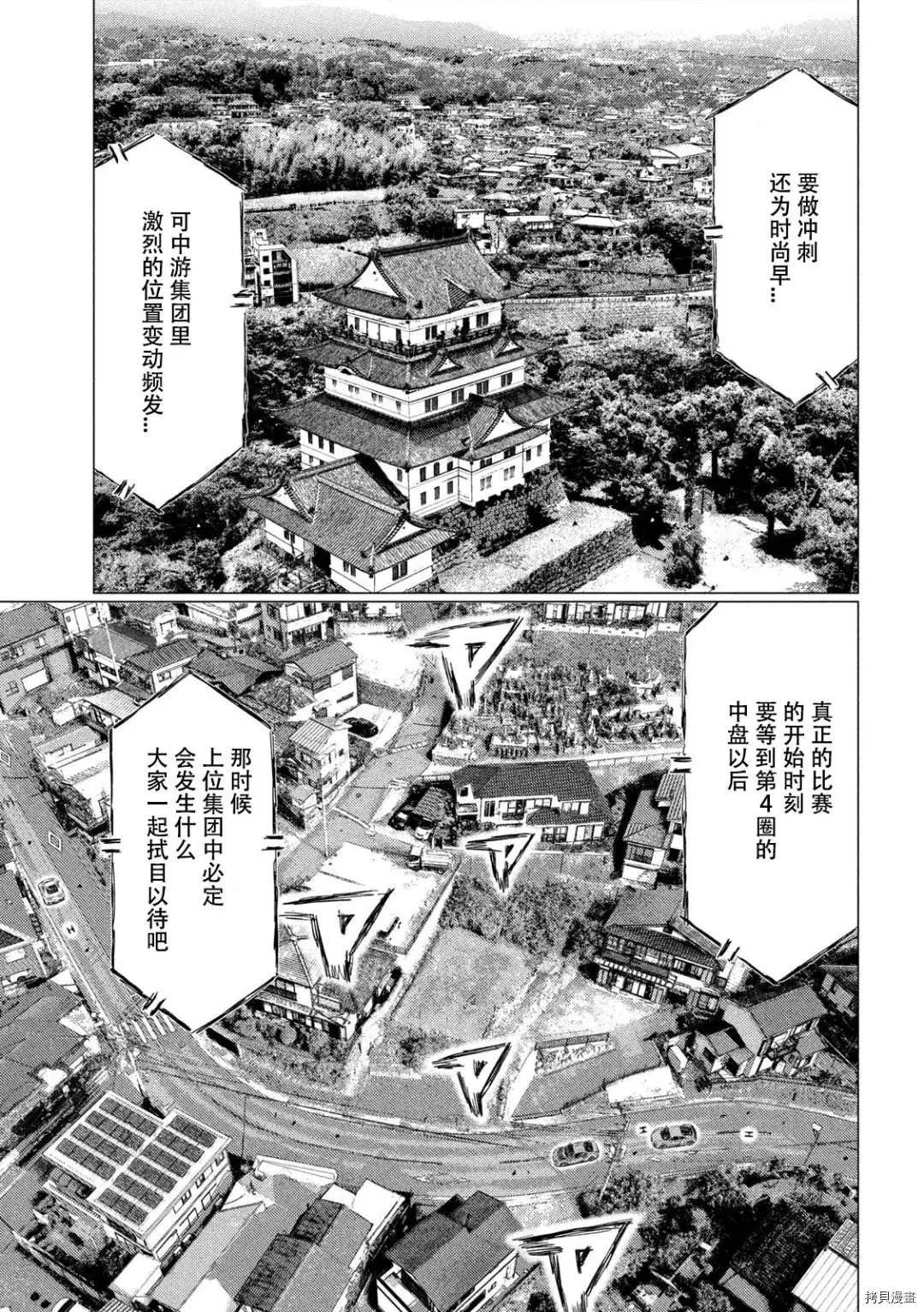 第122话