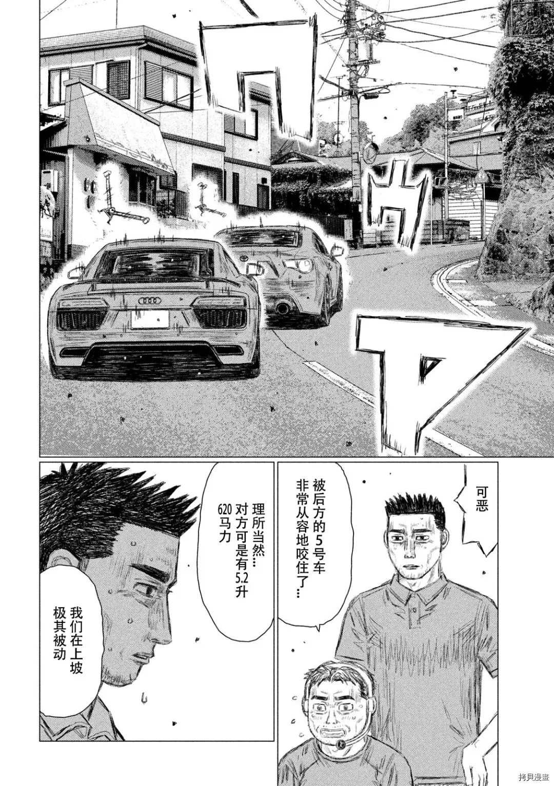 第122话