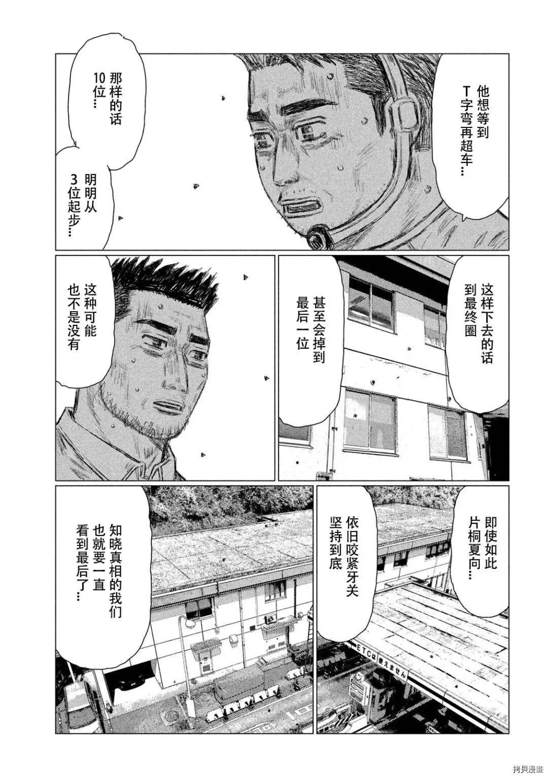 第122话