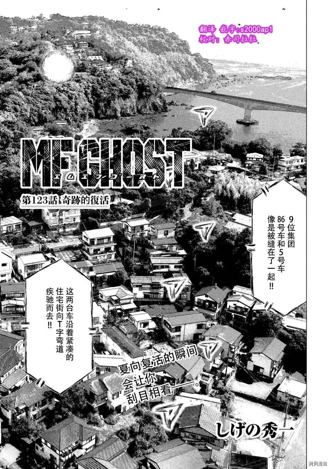 第123话