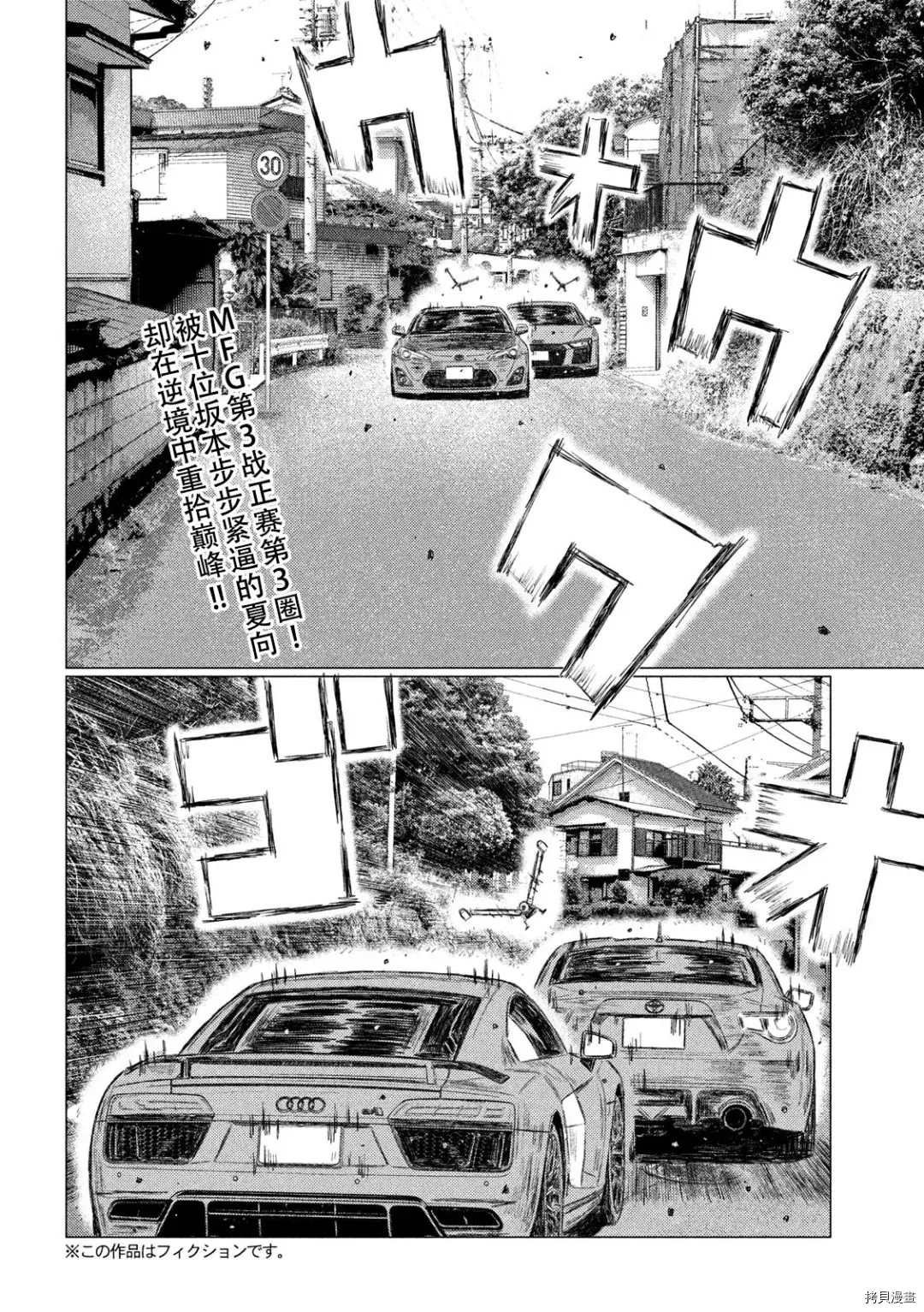 第123话
