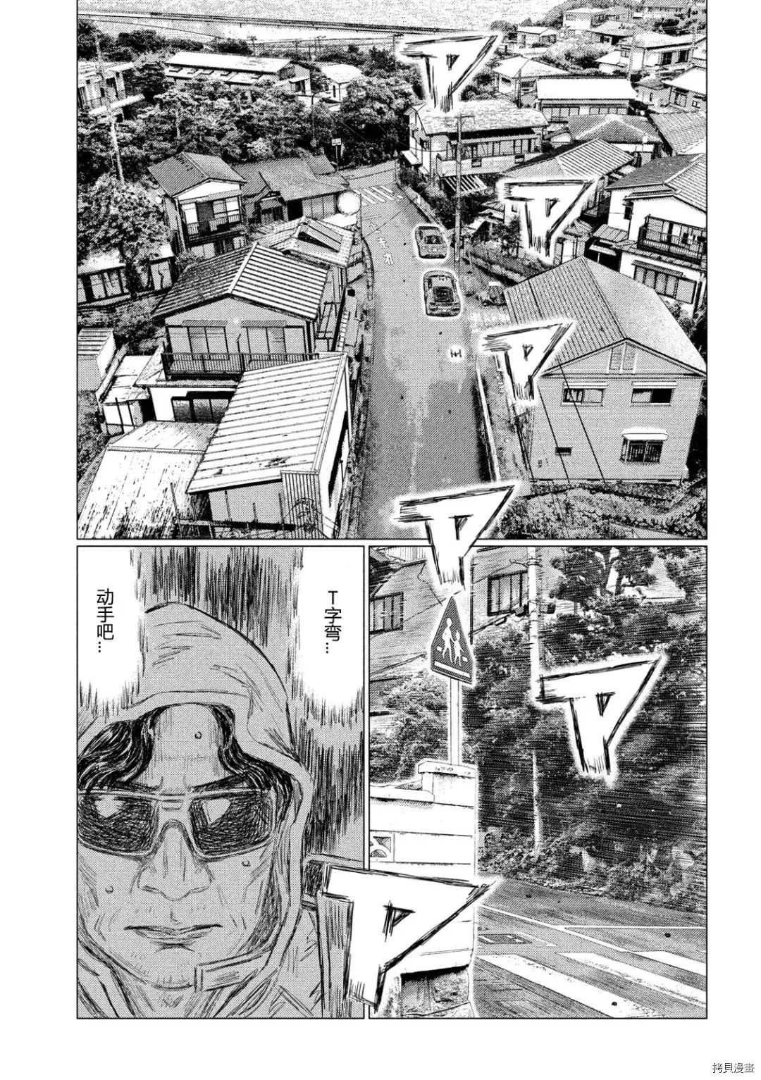 第123话