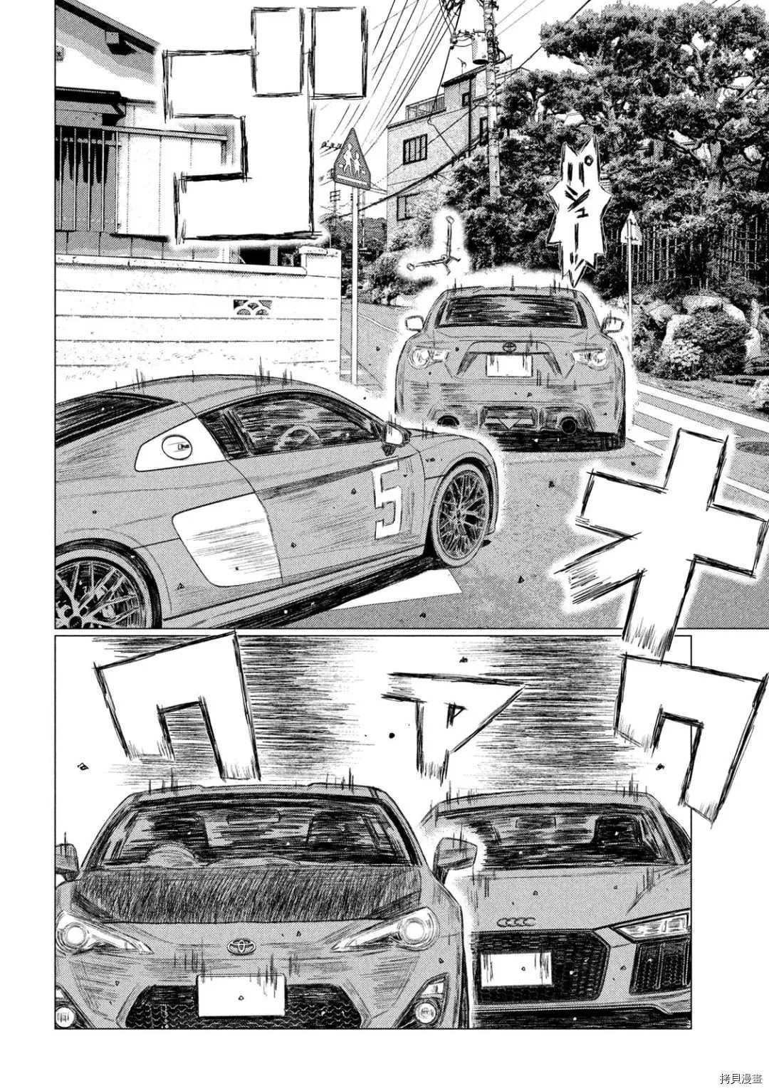 第123话